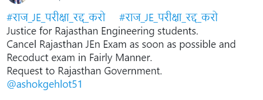 raja-je-parakashha-rathatha-kara-trending-on-twitter
