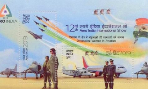 13thedition-of-aero-india-international-air-show-scheduled-to-be-held-from-february-3-to-5