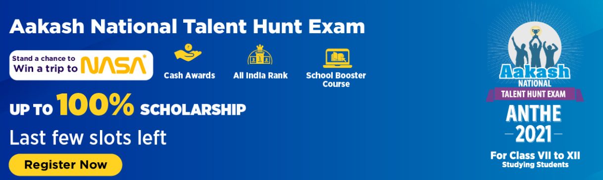 aakash-educational-services-limited-introduces-mira-an-ai-enabled-one-stop-solution-for-employee-queries