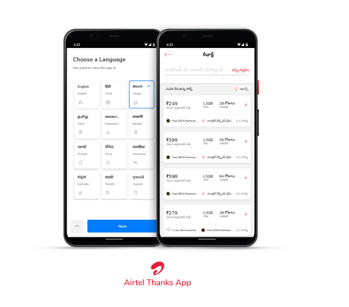 airtel-thanks-app-now-available-in-telugu-for-airtel-prepaid-customers