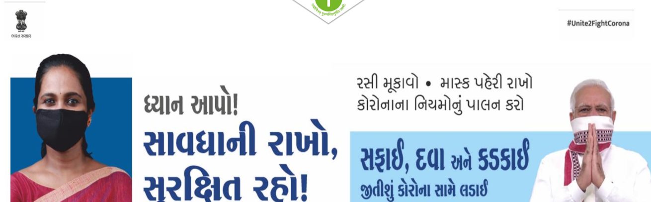 Around 58,887 microentrepreneurs trained by EDII under Start-up Village Entrepreneurship Program (SVEP) since onset of pandemic decoding=