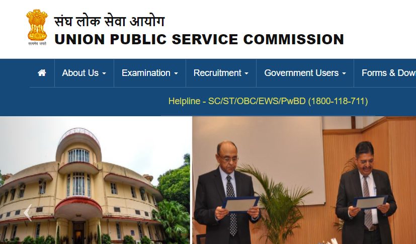 combined-medical-services-examination-2021-result