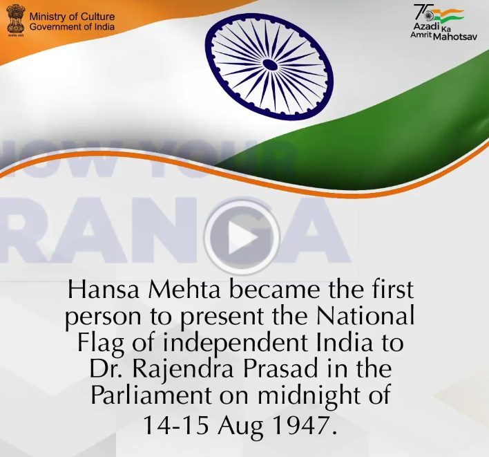 Government of India has launched the #HarGharTiranga decoding=