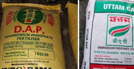 strict-action-will-be-taken-against-those-selling-other-products-tagging-with-urea-dap