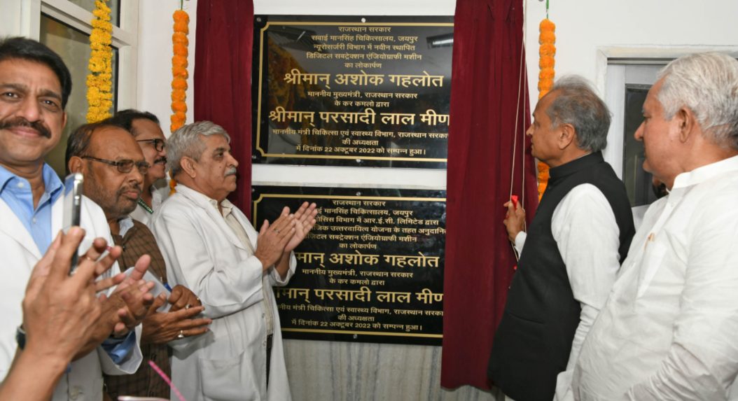 chief-minister-sms-hospital-got-four-state-of-the-art-machines-worth-rs-34-5-crore-will-help-in-accurate-examination-and-treatment-of-patients