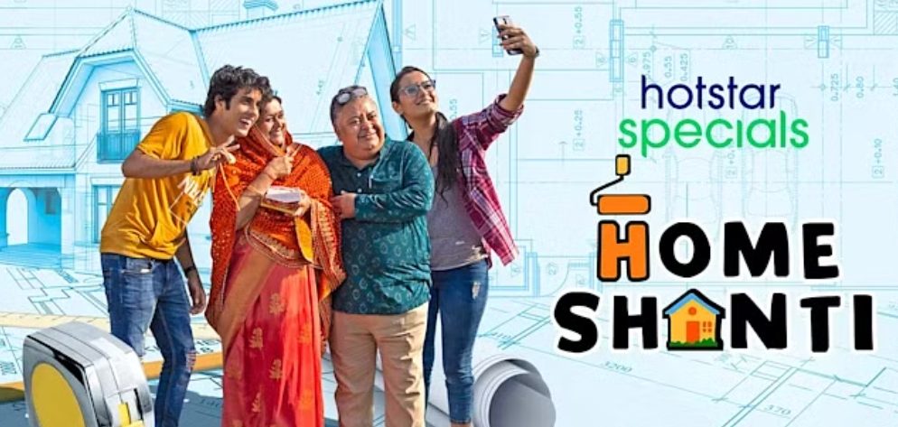 review-home-shanti-at-hot-star