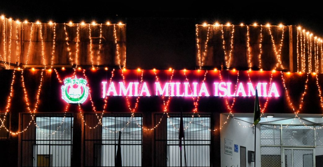 jmis-102nd-foundation-day-celebrations-to-begin-from-tomorrow