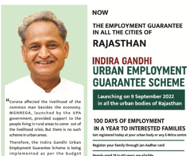 orientation-workshop-of-master-trainers-completed-chief-minister-rural-employment-guarantee-scheme