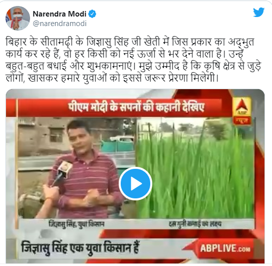 abp-news-morning-show-namaste-bharats-story-recognized-by-pm-modi