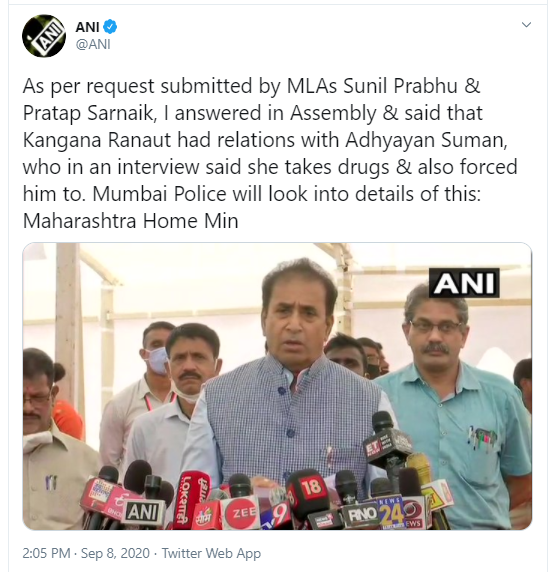 kangana-ranaut-to-get-investigated-maharashtra-home-min