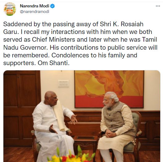 pm-condoles-the-passing-away-of-former-andhra-pradesh-cm-shri-k-rosaiah-garu