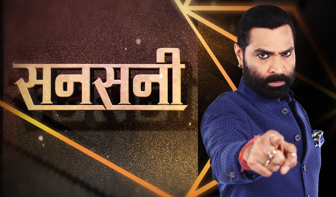 abp-news-anchor-shrivardhan-trivedi-felicitated-by-world-book-of-records-for-completion-of-6100-episodes-of-his-famous-show-sansani