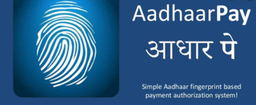 aadhaarpay-and-cash-are-the-most-preferred-modes-of-payment-for-women-customers