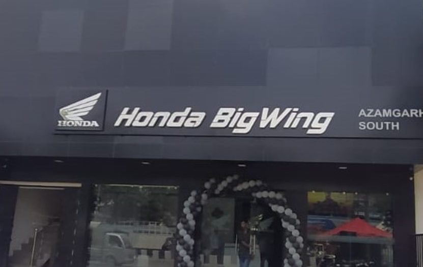 honda-motorcycle-and-scooter-india-inaugurates-bigwing-in-azamgarh-uttar-pradesh