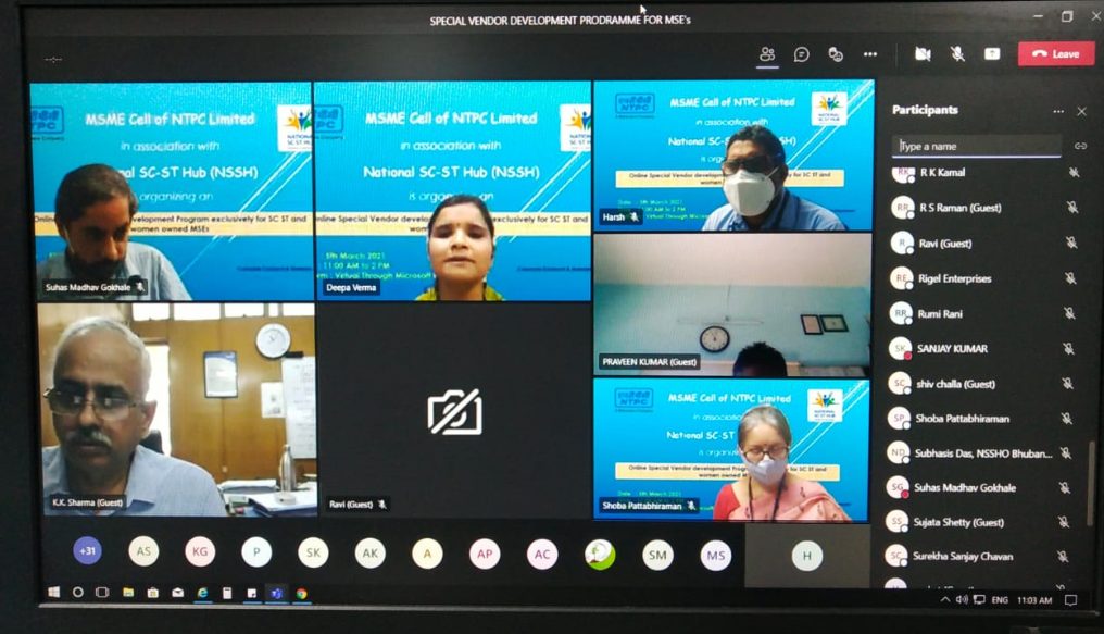ntpc-msme-cell-organized-online-special-vendor-development-programme