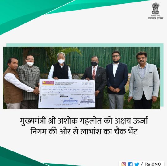 ias-dr-subodh-agrawal-handed-over-one-crore-29-lakh-41-thousand-rupees-to-cm-ashok-gehlot