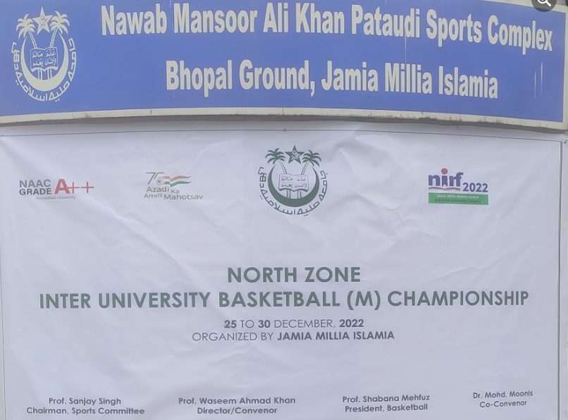 north-zone-inter-university-basketball-mens-championship-kick-starts-at-jmi