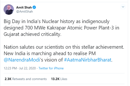 shri-amit-shah-said-new-india-is-marching-ahead-under-the-leadership-of-prime-minister-shri-narendra-modi