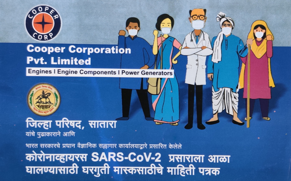cooper-corporation-stepping-up-csr-activities-in-satara