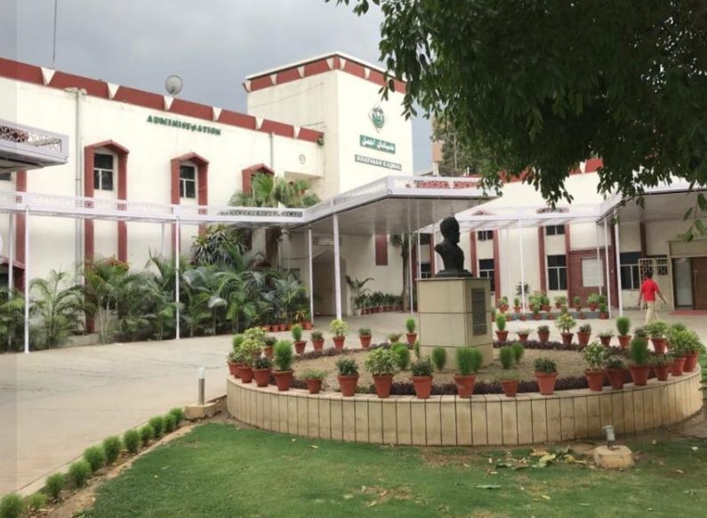 100-internship-placement-for-msc-students-of-jmi-in-indian-bank