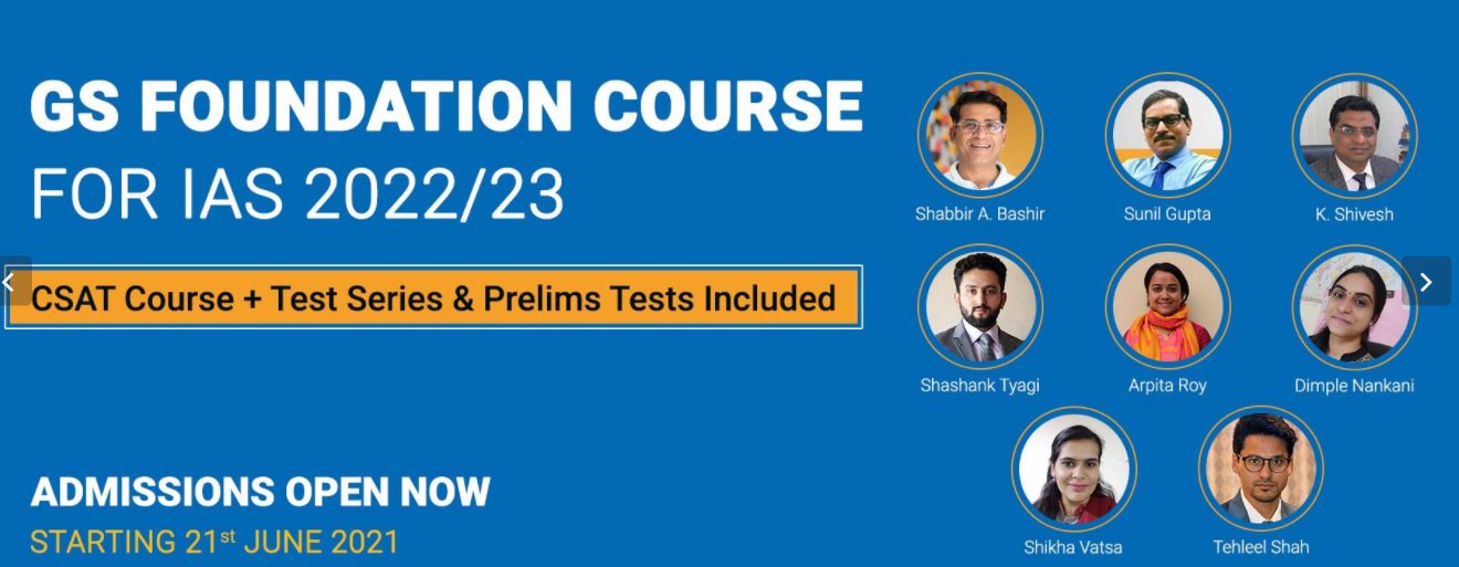 edukemy-introduces-ias-interview-mentorship-program-for-upsc-aspirants