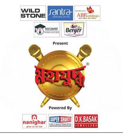 abp-ananda-commences-the-first-edition-of-mahajuddho-2021