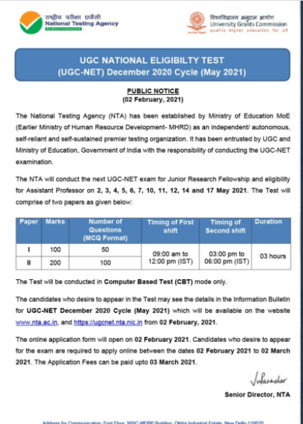 ugc-net-exam-for-junior-research-fellowship-eligibility-for-assistant-professor