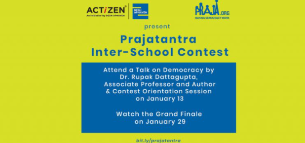 desh-apnayen-and-praja-foundation-launch-prajantantra-contest-for-students-on-the-occasion-of-republic-day-2021