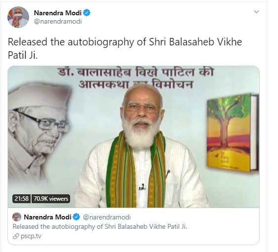PM releases the autobiography of Dr. Balasaheb Vikhe Patil titled ‘Deh Vechwa Karani’ decoding=