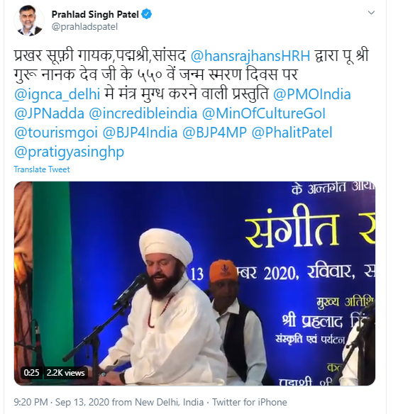 shri-prahlad-singh-patel-inaugurates-sangeet-sandhya