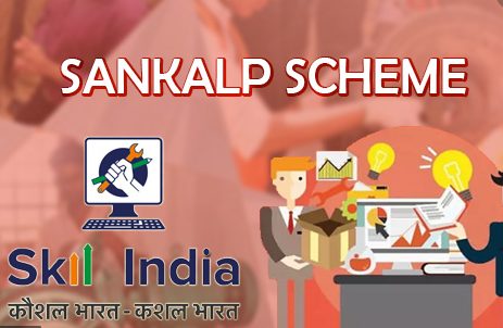 transforming-skilling-through-strategic-partnerships-under-sankalp