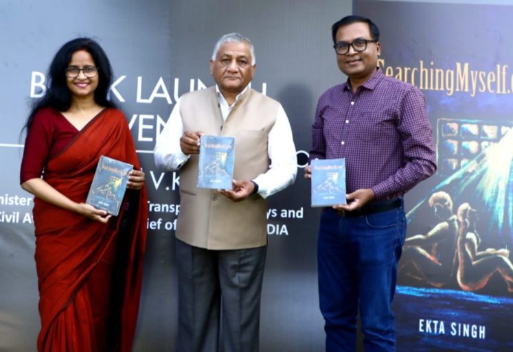 Gen VK Singh launched a book “SearchingMyself.com” written by Dr Ekta Singh decoding=