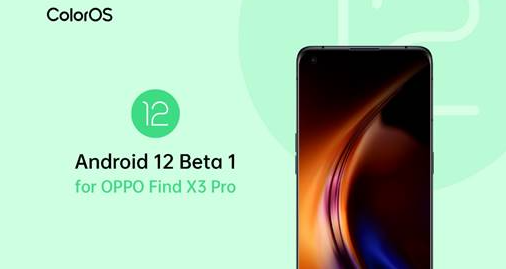 OPPO among the firsts to release ColorOS Developer Preview based on Android 12 on Find X3 Pro decoding=