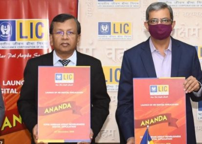 launch-of-ananda-atmanirbhar-agents-new-business-digital-app