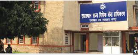 program-on-freedom-for-untouchability-will-be-organized-by-rajasthan-state-legal-services-authority-on-wednesday