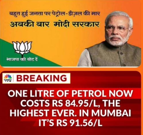 petrolprice-is-trending