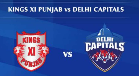 kings-xi-punjab-to-meet-delhi-capitals