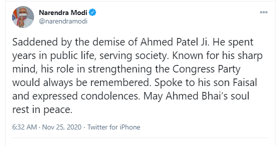 pm-condoles-the-passing-away-of-ahmed-patel