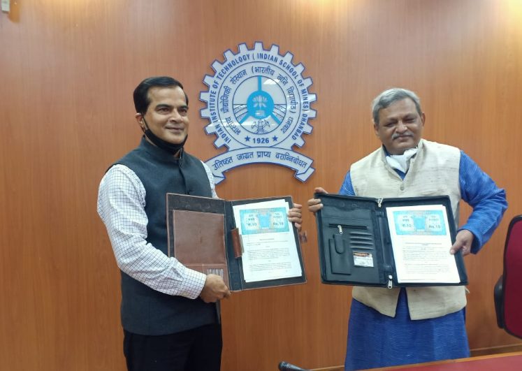 essar-signs-mou-with-iit-ism-dhanbad-ism-for-rd-in-cbm-gas-exploration