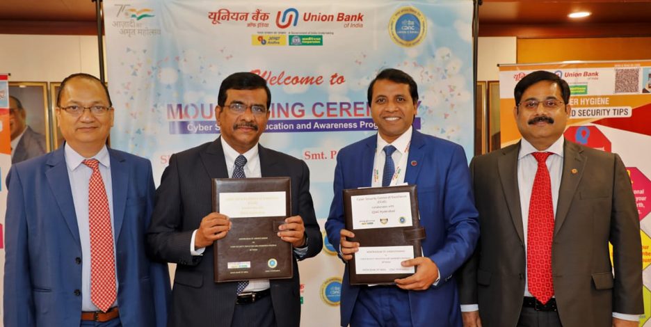 union-bank-of-india-signs-mou-with-cdac-hyderabad