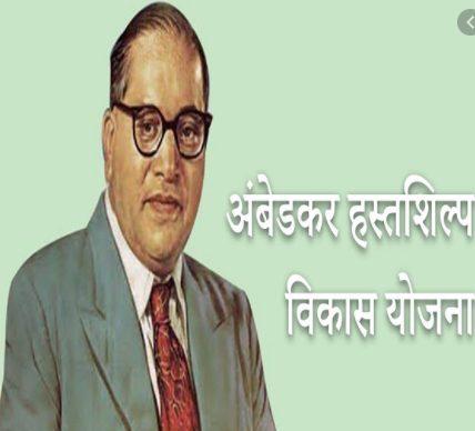 schemes-for-promotion-and-preservation-of-endangered-crafts-including-khetaembroidery