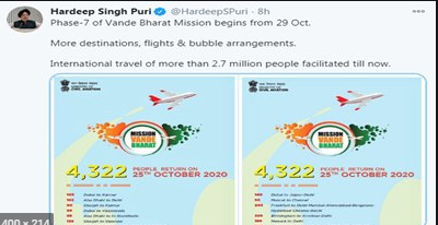 phase-7-of-vande-bharat-mission-to-begin-from-october-29