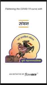 punes-mobile-app-saiyam-tracks-home-quarantined-citizens