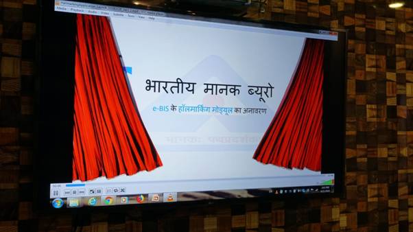 doca-will-launch-one-nation-one-standard-scheme-for-standardization-of-all-products-in-the-country-soon