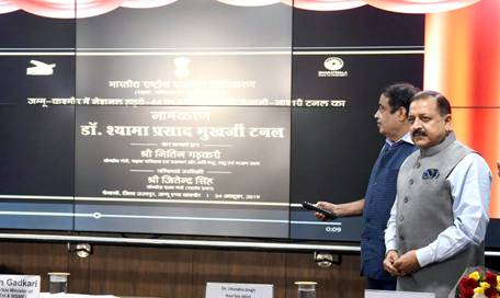 a-new-road-alignment-between-delhi-and-katra-announced