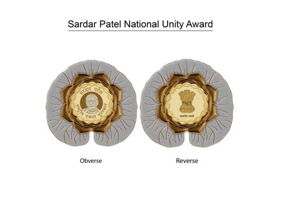 nominations-for-sardar-patel-national-unity-award-2020-open-till-30th-april-2020