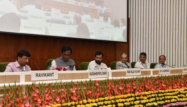 ministry-held-fifth-national-consultation-to-boost-investments-and-ease-of-doing-business