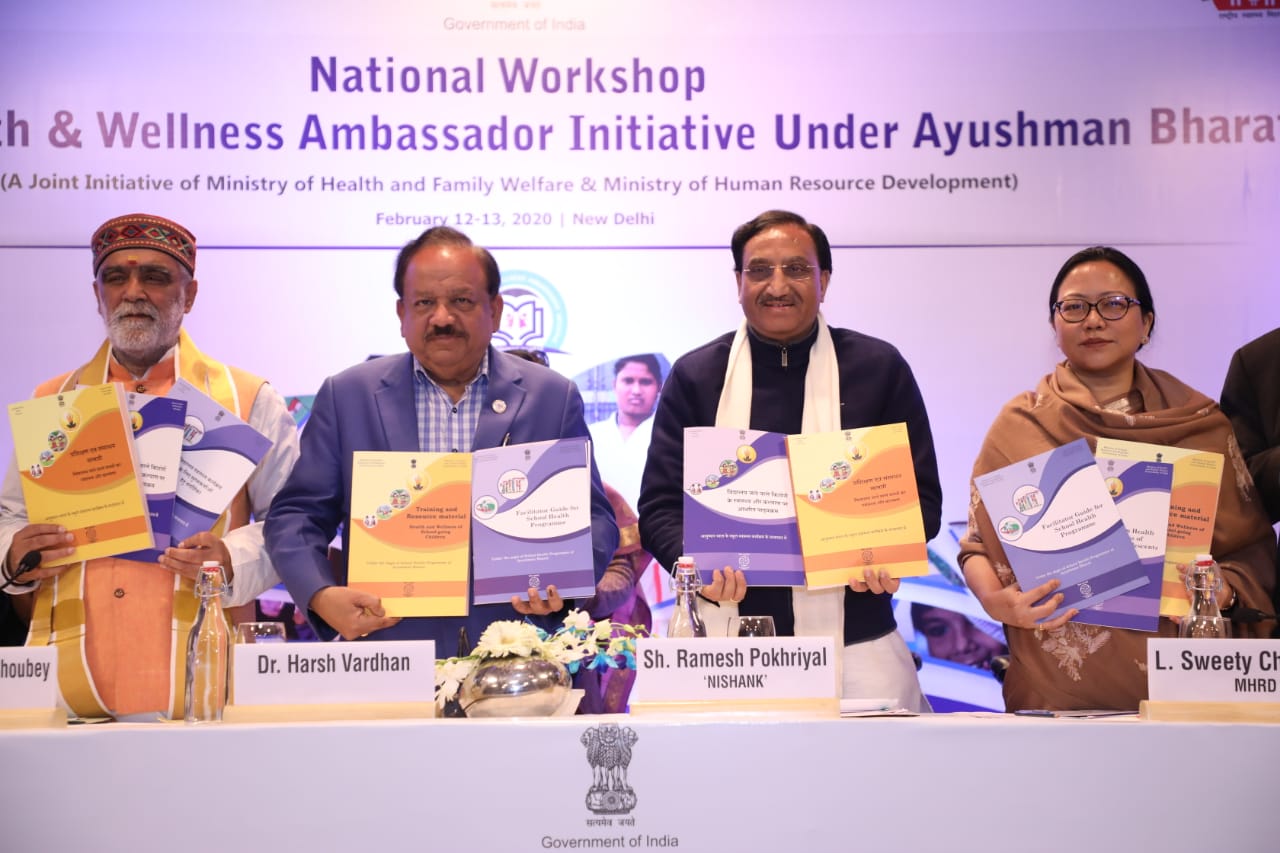 union-hrd-minister-and-union-health-minister-jointly-release-curriculum-for-school-health-ambassador-initiative-under-ayushman-bharat