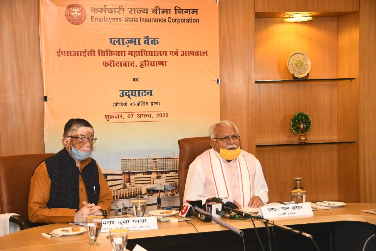 plasma-bank-at-esic-medical-college-and-hospital-at-faridabad-inaugurated-through-vedio-conference