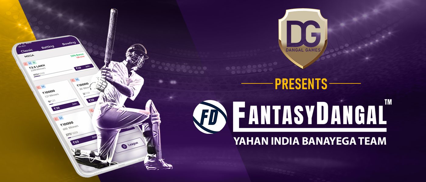 dangal-games-forays-into-fantasy-gaming-introduces-fantasydangal